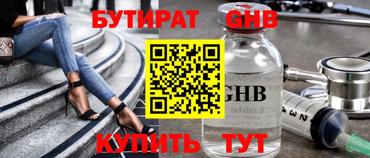 Альфа ПВП Владивосток