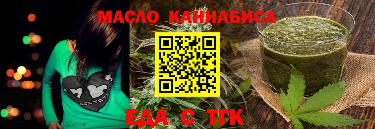 Canna-Cookies конопля Владивосток
