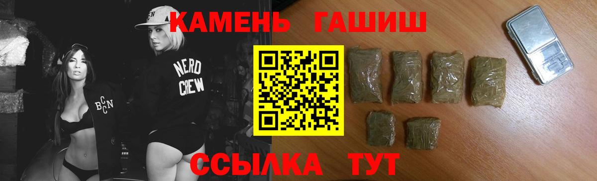 Гашиш гашик Владивосток