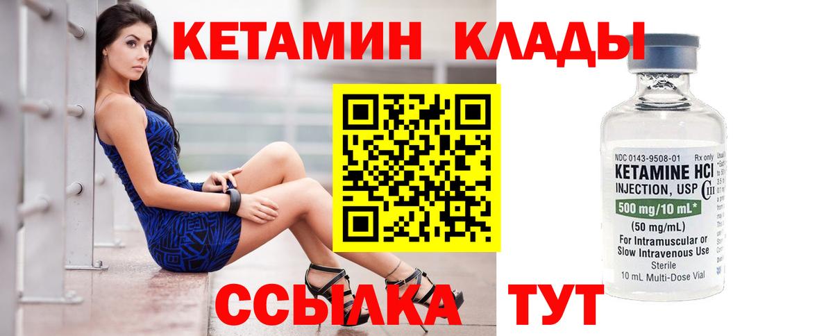 Мефедрон кристаллы  LSD-25  Бошки Шишки  Владивосток  Вход с VPN  ГАШ  ГАШ  Кокаин 