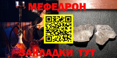 скорость mdpv Малгобек