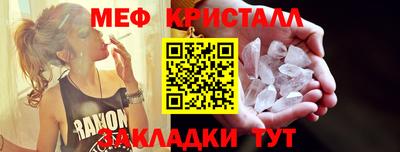 марихуана Мариинск