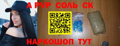 скорость mdpv Малгобек