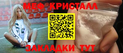 марихуана Мариинск