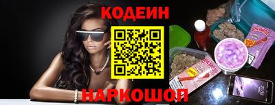марихуана Мариинск