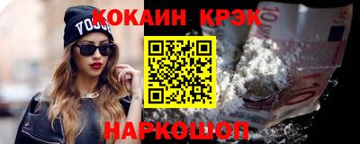 скорость mdpv Малгобек