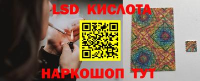 марихуана Мариинск