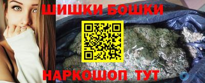 марихуана Мариинск