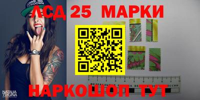 марихуана Мариинск