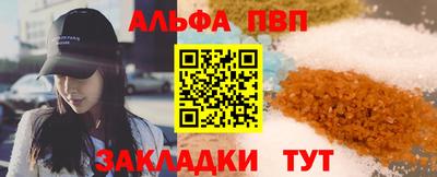 марихуана Мариинск