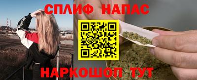 марихуана Мариинск