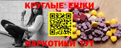 скорость mdpv Малгобек
