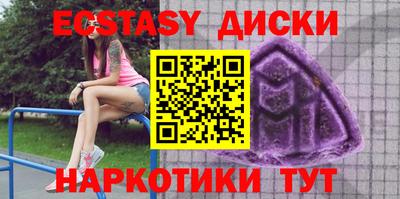 тгк Малоярославец