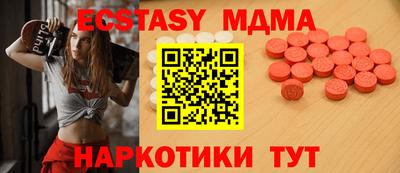 скорость mdpv Малгобек