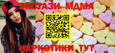 марихуана Мариинск