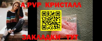 скорость mdpv Малгобек