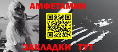 марихуана Мариинск