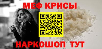 марихуана Мариинск