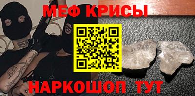 марихуана Мариинск