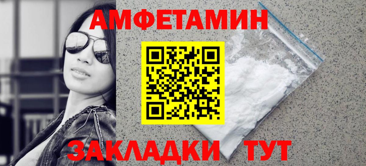 Первитин витя Владивосток