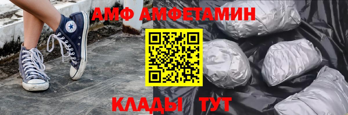 МЕТАМФЕТАМИН Декстрометамфетамин 99.9%  МЕТАМФЕТАМИН Декстрометамфетамин 99.9%  Владивосток  Вход с VPN 